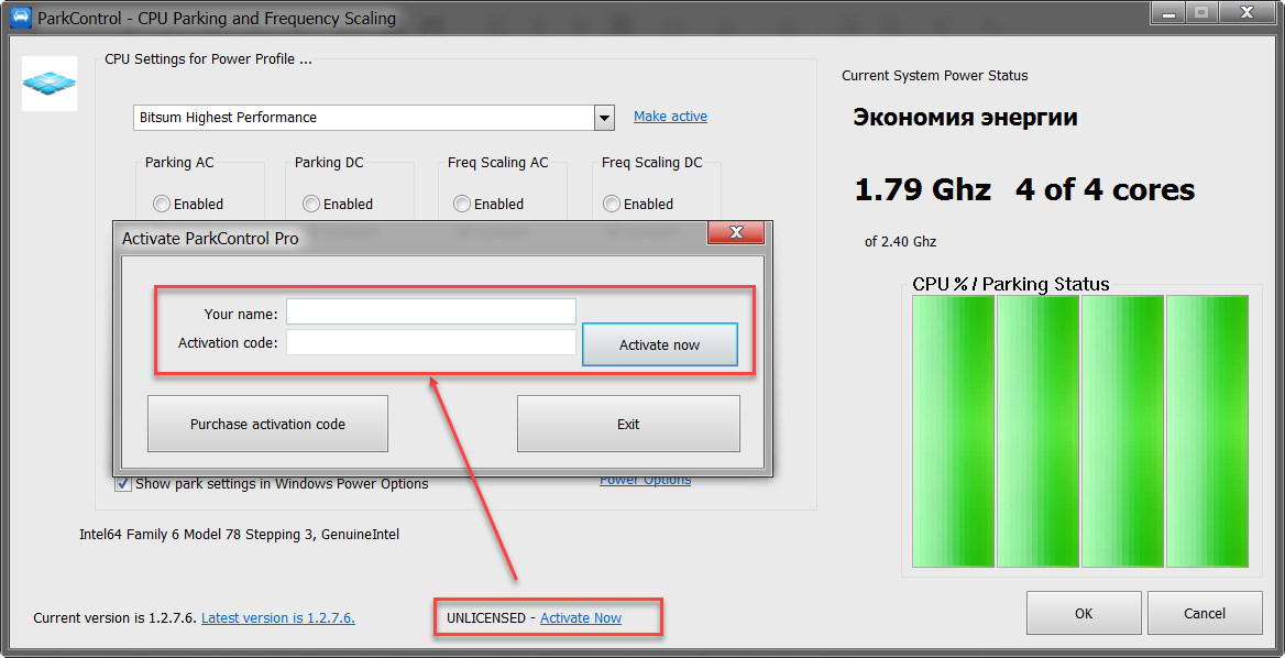 Activate now. Код активации PARKCONTROL Pro. PARKCONTROL Pro. PARKCONTROL Activator. PARKCONTROL Key.